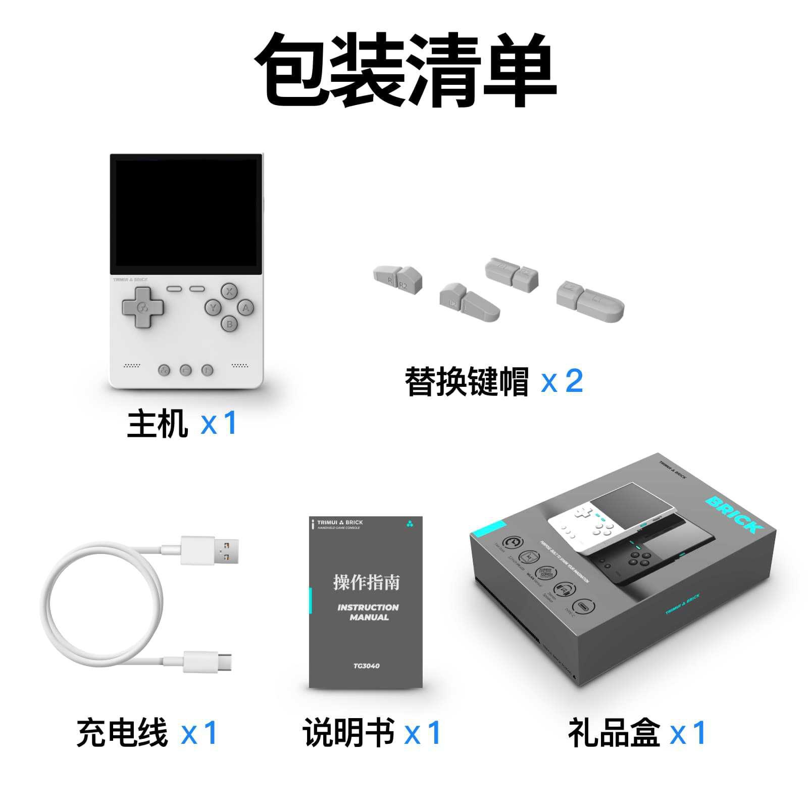 Arcade Games & Vending Llc Photos - 2026 Neue AMPOWN TRIMUI BRICK Tragbare