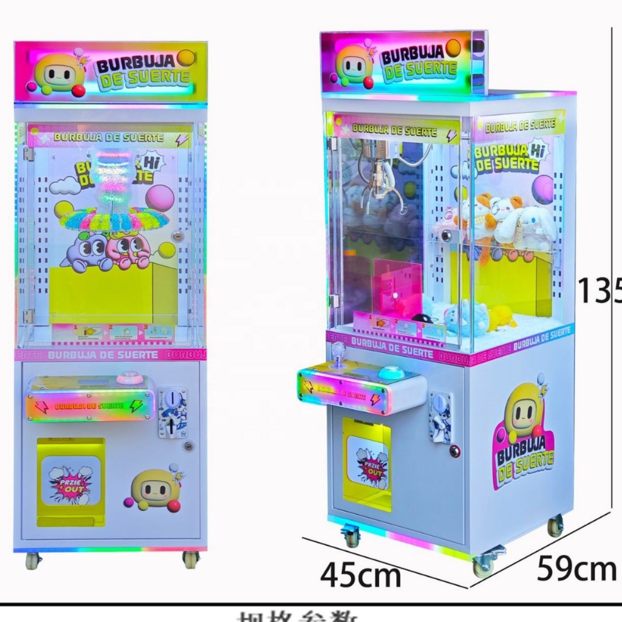 Kinder-Geschenkautomat: Münzbe – Arcade Game Cabinet Bewertung und Preis