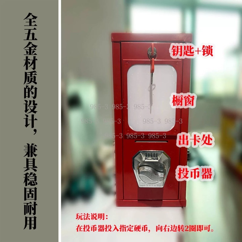 Münzbetriebener Aufkleberautom – Vending Game Bewertung und Preis