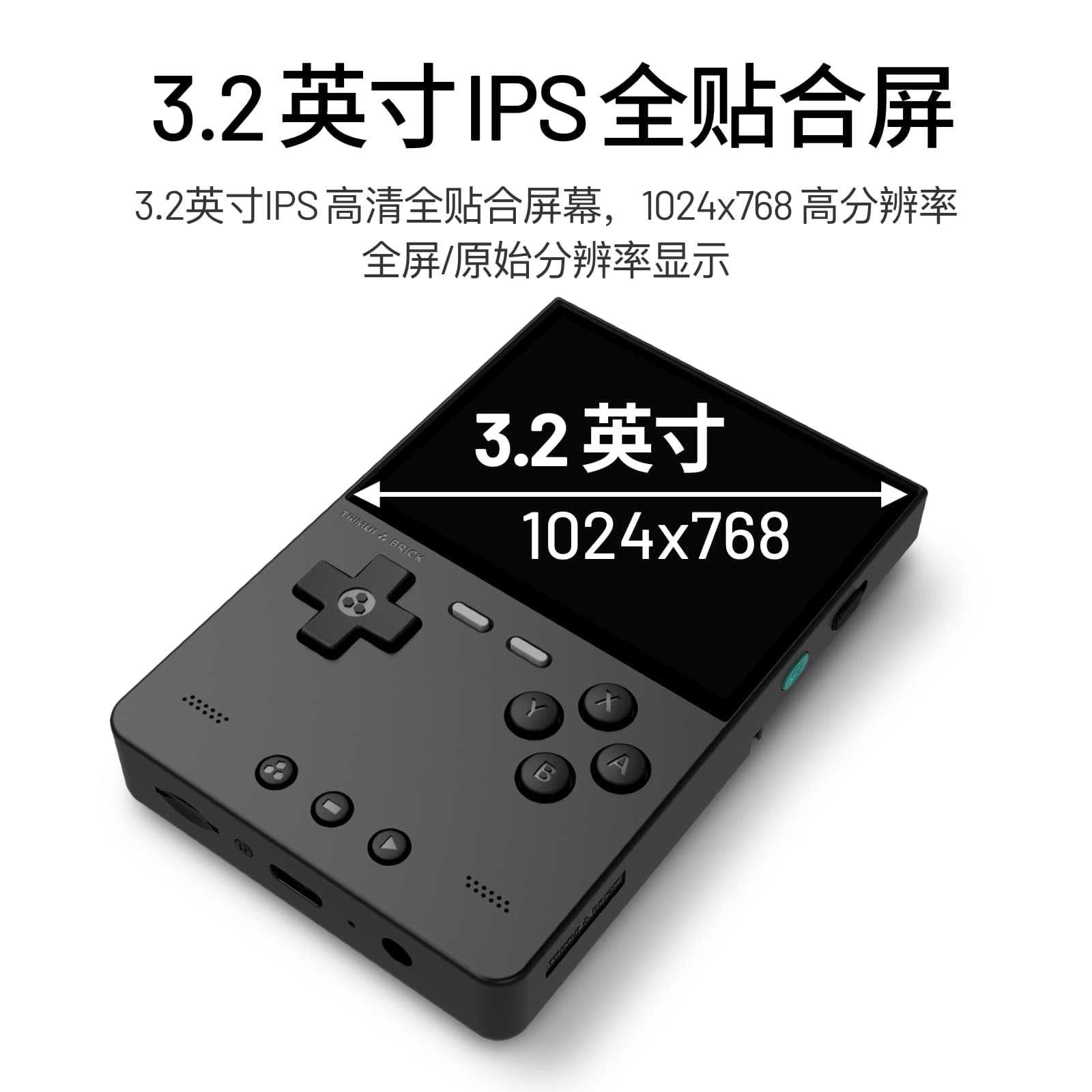 2026 Neue AMPOWN TRIMUI BRICK  – Arcade Games & Vending Llc Photos Bewertung und Preis